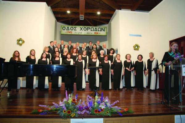 Συναυλία για τα 60 χρόνια του Μουσικού Ομίλου «Ορφέας»