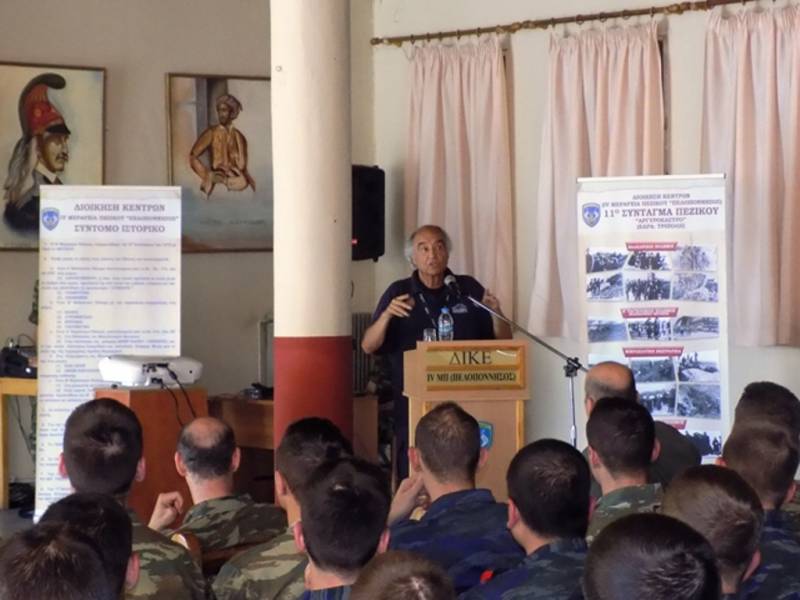 Ομιλία Ιαβέρη για την οδική ασφάλεια στην Διοίκηση Κέντρων Πελοποννήσου - IV Μεραρχία Πεζικού