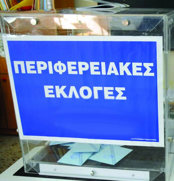 "Μποτιλιάρισμα" για την Περιφέρεια