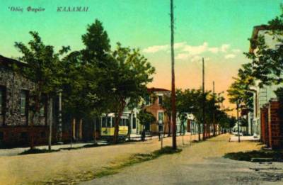 Η Φαρών την εποχή του... τραμ