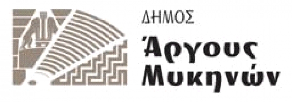 Χάκερς "πείραξαν" την ιστοσελίδα του Δήμου Αργους Μυκηνών