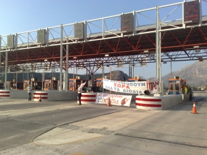 Ανοιγμα των διοδίων από το ΠΑΜΕ