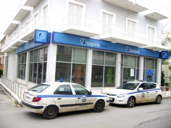 Ληστεία στην Εμπορική Τράπεζα Φιλιατρών