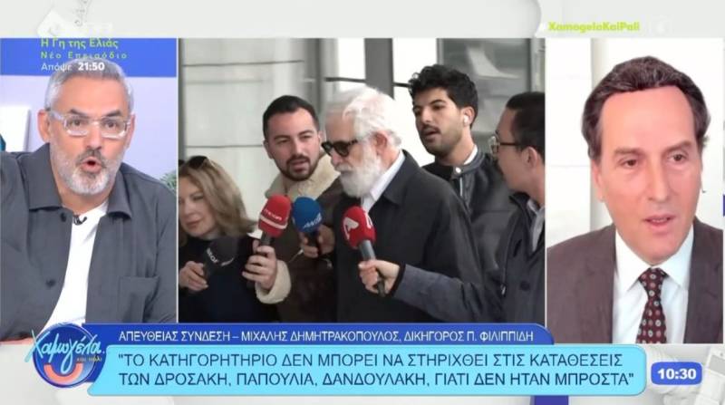 Δημητρακόπουλος: Αυτά που κατέθεσαν οι Δροσάκη, Παπούλια και Δανδουλάκη, είναι υπέρ του Πέτρου Φιλιππίδη (Βίντεο)