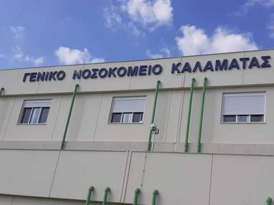 Προσλήψεις μόνιμου προσωπικού ζητεί το Σωματείο Εργαζομένων στο Νοσοκομείο Καλαμάτας