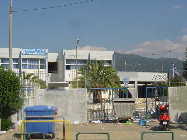 Συντήρηση κτηρίων 6ου Λυκείου και 4ου ΕΠΑΛ Καλαμάτας