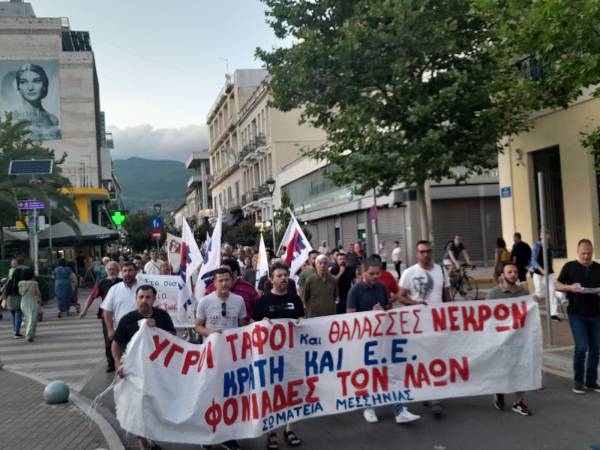 Καλαμάτα: Πορεία διαμαρτυρίας των σωματείων του ΠΑΜΕ για το πολύνεκρο ναυάγιο (βίντεο-φωτογραφίες)