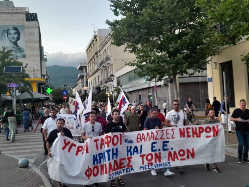 Καλαμάτα: Πορεία διαμαρτυρίας των σωματείων του ΠΑΜΕ για το πολύνεκρο ναυάγιο (βίντεο-φωτογραφίες)