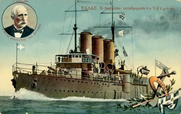 Σαν σήμερα... 2 Σεπτεμβρίου