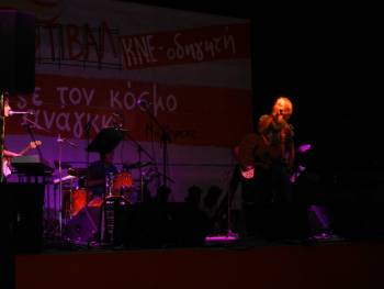 Ολοκληρώθηκε το 39ο Φεστιβάλ ΚΝΕ - Οδηγητή Καλαμάτας