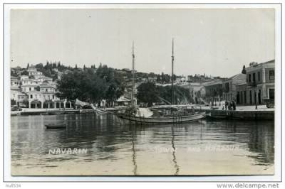 Η Πύλος τη δεκαετία του 1920