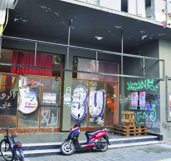 Αίτηση για αλλαγή χρήσης "Βακαλοπούλειου"