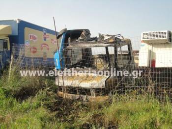 Φωτιά σε φορτηγό κοντά στο αεροδρόμιο Καλαμάτας