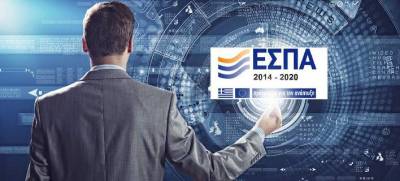 Ενημερωτική εκδήλωση για το ΕΣΠΑ στην Τρίπολη