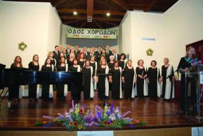 Συναυλία για τα 60 χρόνια του Μουσικού Ομιλου “Ορφέας”