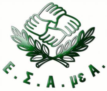 Νέα ιστοσελίδα για άτομα με αναπηρία