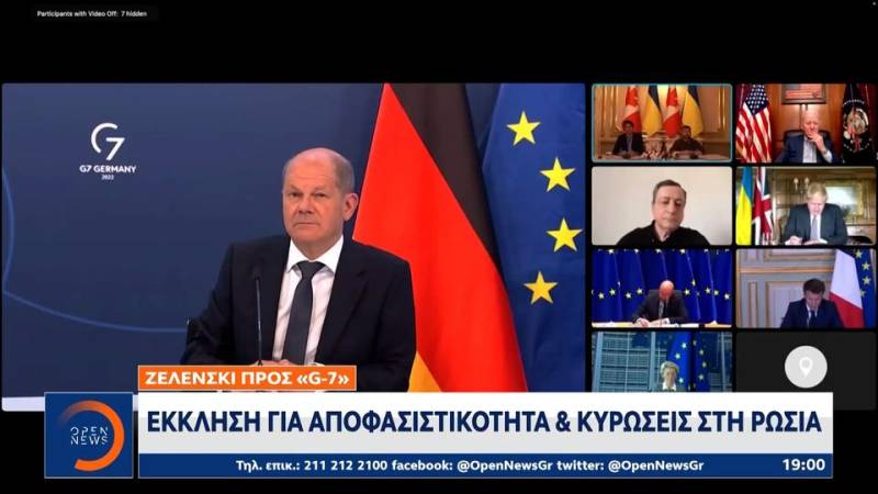 Ζελένσκι προς G-7: Έκκληση για αποφασιστικότητα και κυρώσεις στη Ρωσία (βίντεο)
