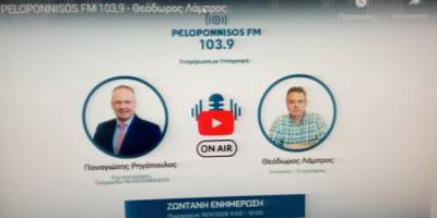 “Ο Ρωσο-ουκρανικός πόλεμος έχει πολλές προεκτάσεις και δεν θα πρέπει να τον εξετάζουμε μονόπλευρα” (podcast)