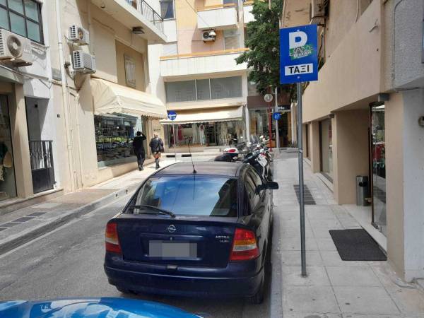 Να φύγει και η ταμπέλα