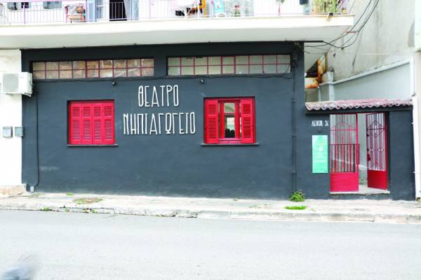 “Η μικρή γοργόνα” στο Θέατρο Νηπιαγωγείο