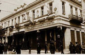 Ενα ιστορικό κτήριο της Καλαμάτας