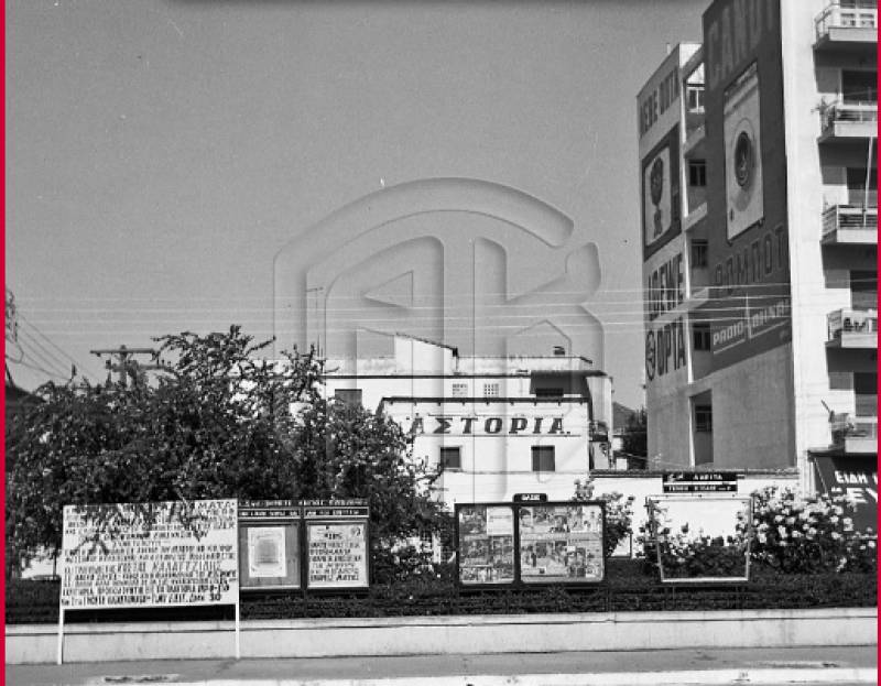 Δεκαετία του 1970