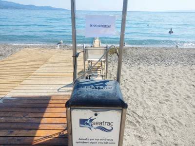 Εκτός λειτουργίας το Seatrac στην Ανάσταση