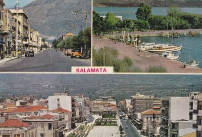 Οψεις της Καλαμάτας