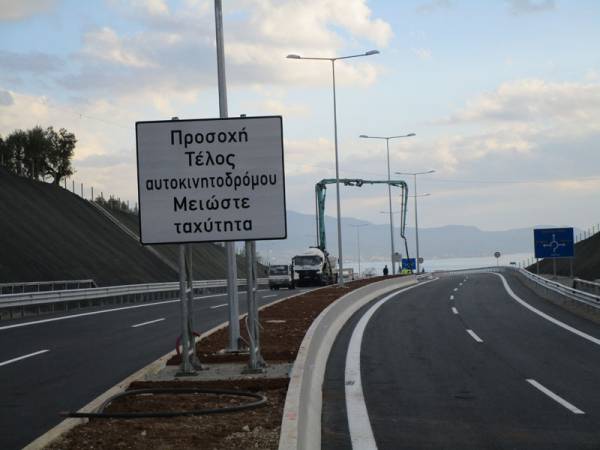 Το τέλος του δρόμου