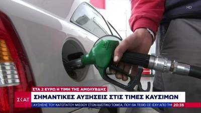Σημαντικές αυξήσεις στις τιμές καυσίμων