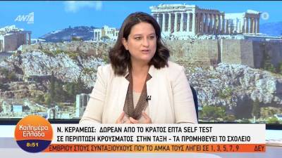 Κεραμέως για τις μηνύσεις σε εκπαιδευτικούς: Δεν θα ανεχτούμε τέτοια περιστατικά (Βίντεο)