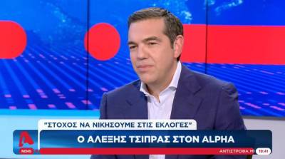 Τσίπρας: Το κρίσιμο είναι αν τα μέτρα που θα φέρει η κυβέρνηση θα τα πληρώσουν ξανά οι φορολογούμενοι (Βίντεο)