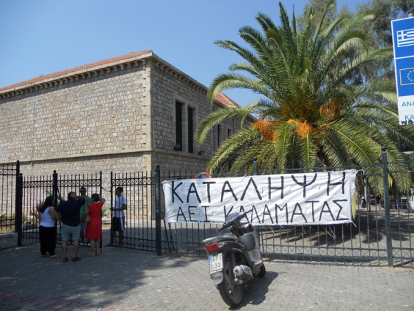 Συνεχίζεται η κατάληψη των Σχολών του Πανεπιστημίου