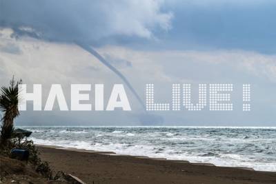 Υδροστρόβιλοι έπληξαν τον Κυπαρισσιακό Κόλπο (Βίντεο+φωτο)