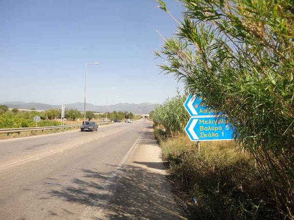 Τα καλάμια έκρυψαν πάλι την πινακίδα