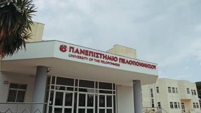 Εκδήλωση για την επιχειρηματικότητα και την καινοτομία στην Καλαμάτα