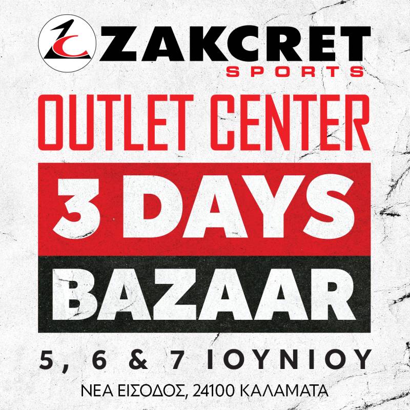 5-6-7 Ιουνίου – Το Bazaar που θα σε κάνει να τρέξεις στην κυριολεξία είναι εδώ!