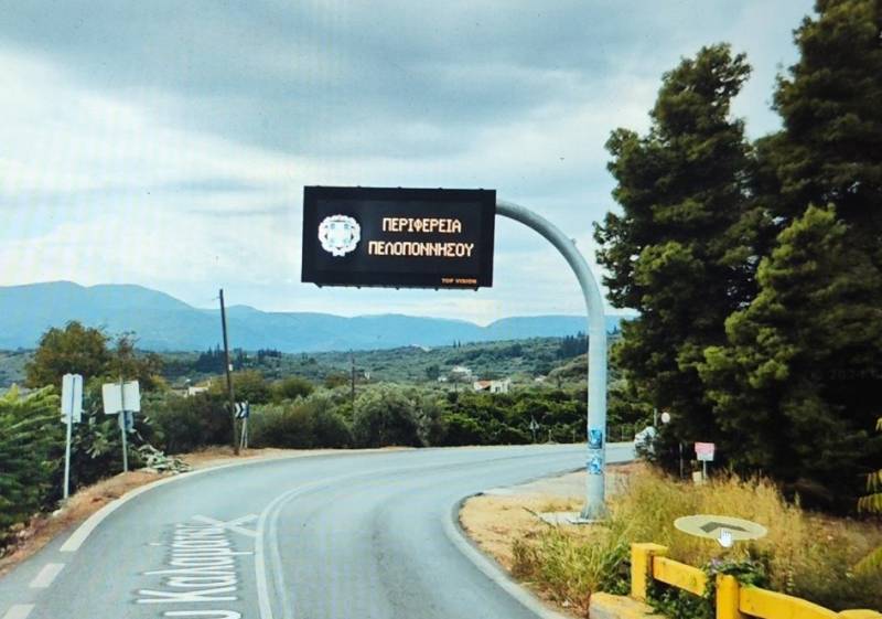 Μάκαρης για φωτεινή ταμπέλα της Περιφέρειας στη Βελίκα