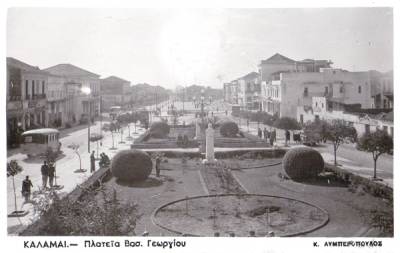 Μια "άλλη" πλατεία στο κέντρο