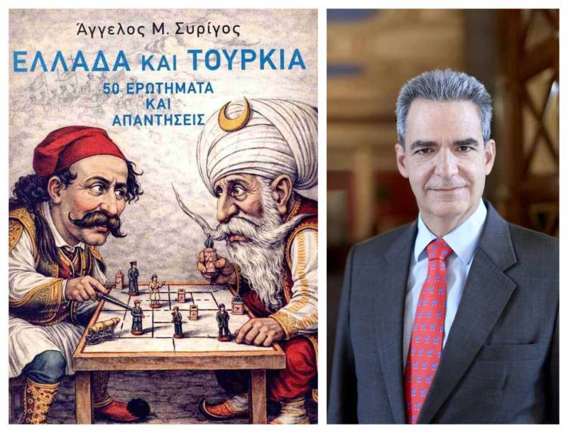 Το Σάββατο η παρουσίαση του νέου βιβλίου του Αγγελου Συρίγου
