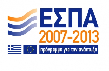 ΑΝΑΛΥΣΗ ΤΟΥ ΕΣΠΑ ΑΠΟ ΤΟ AFTODIOIKISI.GR: Στον πάτο των απορροφήσεων η Περιφέρεια Πελοποννήσου
