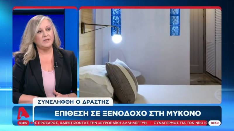 Συνελήφθη ο 32χρονος φυσικός αυτουργός της επίθεσης σε βάρος ξενοδόχου τον περασμένο Ιούνιο στη Μύκονο (βίντεο)