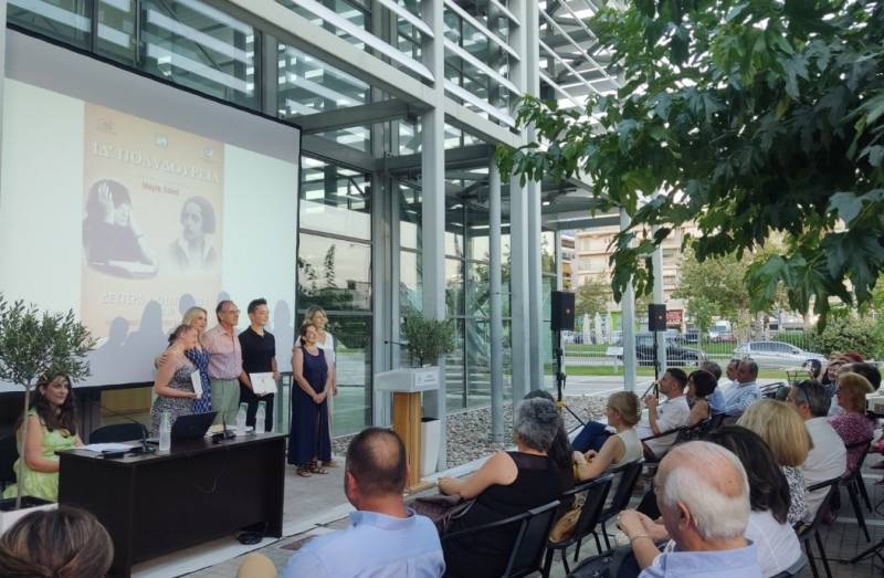 Προκήρυξη βραβείου ποίησης «Μ. Πολυδούρη» με χρηματικό έπαθλο 3.000 ευρώ