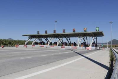 Οπαδοί του Πανιώνιου συνελήφθησαν στα διόδια Αρφαρών