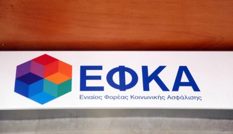 e-ΕΦΚΑ: Νέα ηλεκτρονική υπηρεσία για προστατευόμενα μέλη