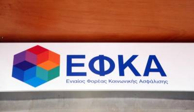 e-ΕΦΚΑ: Νέα ηλεκτρονική υπηρεσία για προστατευόμενα μέλη