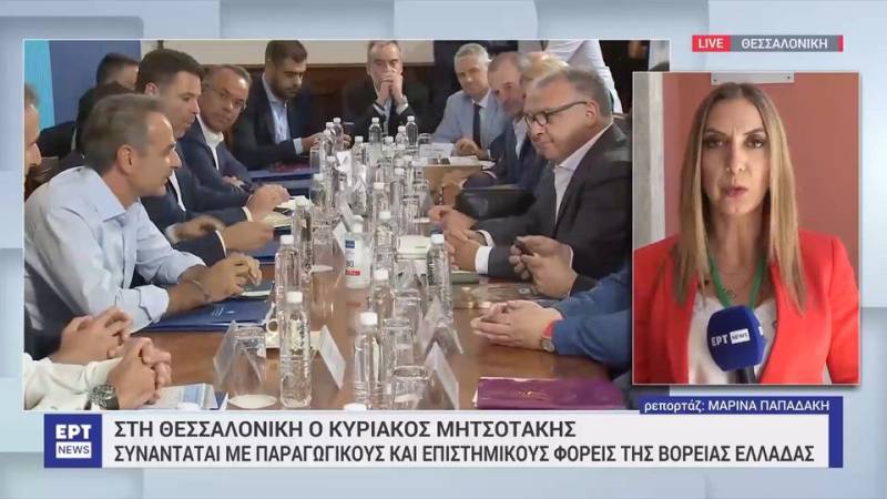 Θεσσαλονίκη: Στο Διοικητήριο ο Κ. Μητσοτάκης για συναντήσεις με εκπροσώπους των παραγωγικών τάξεων