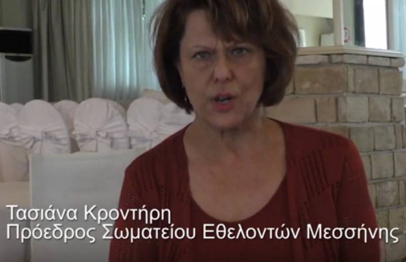 Εκδήλωση για την παγκόσμια ημέρα εθελοντισμού σήμερα στην Μεσσήνη (βίντεο)