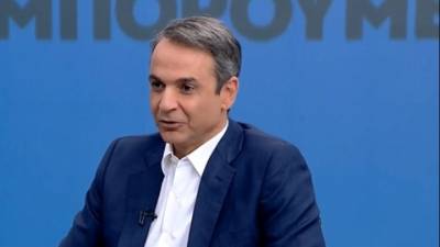 Κυρ. Μητσοτάκης: Στις εκλογες διακυβεύεται η ισχυρή εντολή (Βίντεο)