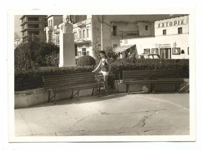 Μια εικόνα της Καλαμάτας τη δεκαετία του 1970